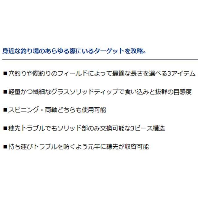 冬バーゲン ダイワ ｄａｉｗａ 穴釣り専科 ｍ１３０ スピニング 両軸リール対応 穴釣り用外ガイド竿 穂先は元竿に収納 Materialworldblog Com