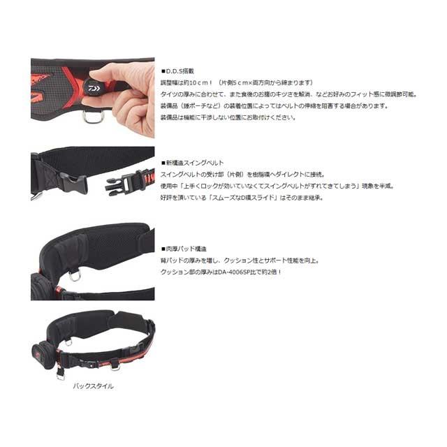 ダイワ/Daiwa DA-3020 SP ダイワ鮎ベルト カラー:レッド (2020年モデル 鮎・友釣り用ベルト) :266736:つり具・TEN Yahoo!店 - 通販 - Yahoo!ショッピング ダイワ/Daiwa DA-3020 SP ダイワ鮎ベルト カラー:レッド (2020年モデル 鮎・友釣り用ベルト) :266736:つり具・TEN Yahoo!店 - 通販 - Yahoo!ショッピング