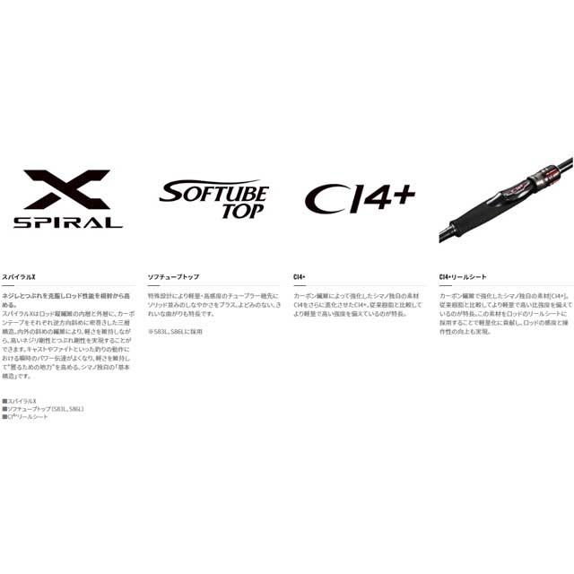 シマノ（SHIMANO） セフィア TT S86L （20年モデル エギング用 2