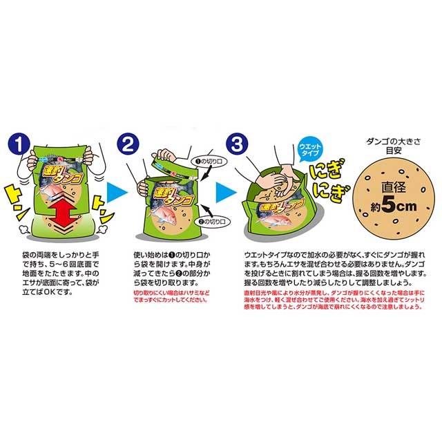 マルキュー Marukyu 速釣ダンゴ 内容量 ４０００ｇ クロダイ チヌ釣り用 かかり 筏 カセ 釣り用ダンゴのベースエサ つり具 Ten Yahoo 店 通販 Yahoo ショッピング