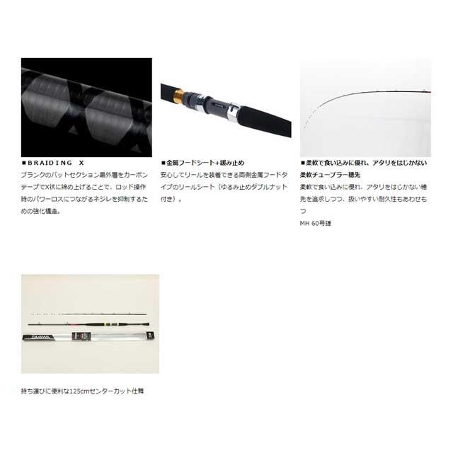 DAIWA（ダイワ） 落とし込みX M-240 （20年モデル 6：4調子