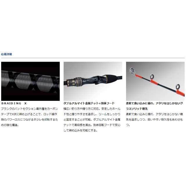 KAWAHAGI X H-180 船竿 25-40号 ダイワ カワハギX H-180 船竿 DAIWA