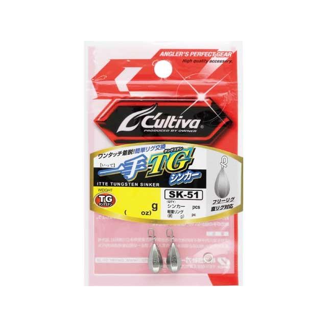 カルティバ Cultiva Sk 51 一手ｔｇシンカー ３ ５ｇ 入数 ３個 約１ ８ｏｚ フリーリグ 直リグ対応 つり具 Ten Yahoo 店 通販 Yahoo ショッピング