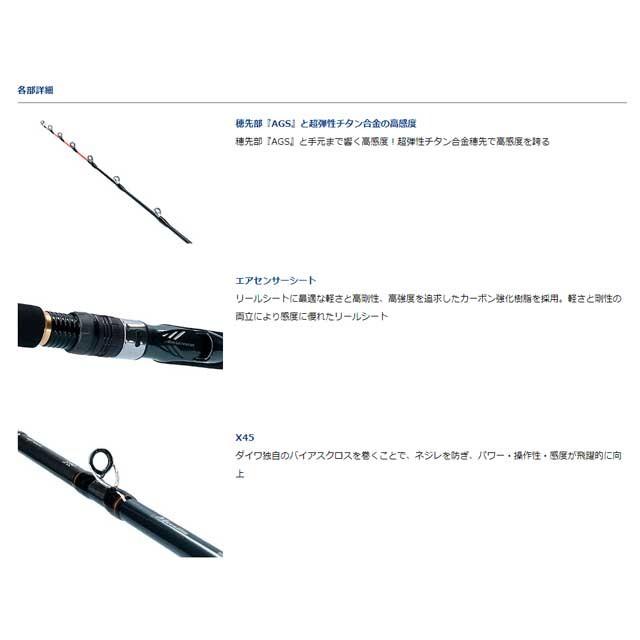 DAIWA（ダイワ） メタリア ヒラメ MH-265・R （20年モデル 2