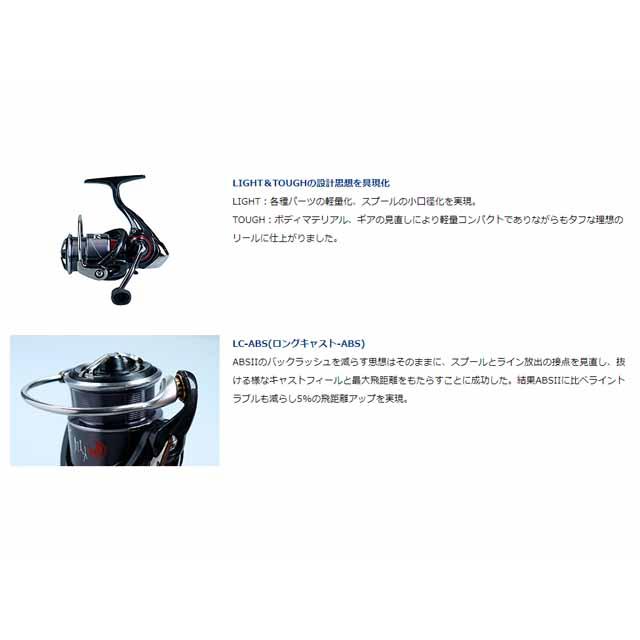DAIWA（ダイワ） 月下美人X LT2000S-P （20年モデル