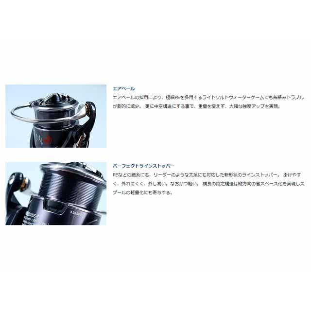 DAIWA（ダイワ） 月下美人X LT2000S-P （20年モデル