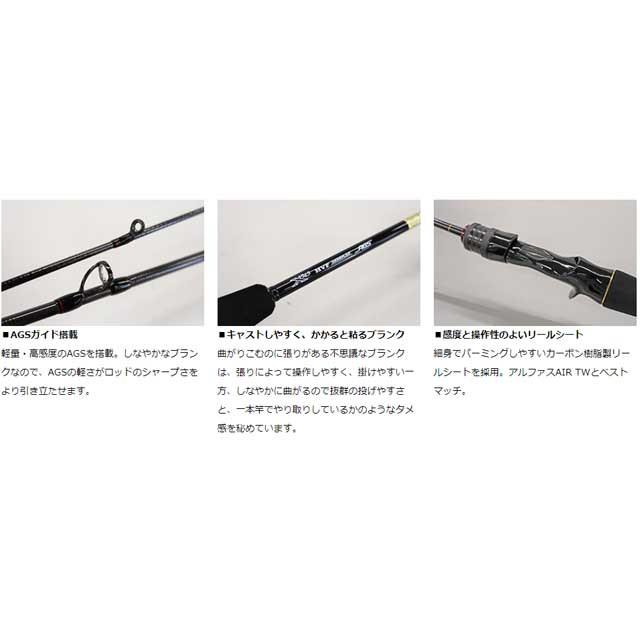 DAIWA（ダイワ） 月下美人 AIR AGS 76ULB-S・R（20年追加モデル