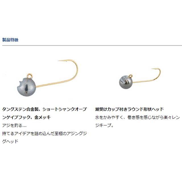 ダイワ ｄａｉｗａ 月下美人 アジングヘッドｔｇ 重量 ０ ７５ｇ フック ８ 入数 ３本 ソルト用ジグヘッド 8439 つり具 Ten Yahoo 店 通販 Yahoo ショッピング