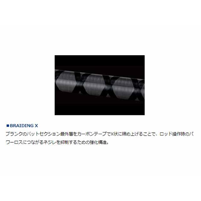DAIWA（ダイワ） ライトゲームX 73 H-190・R （20年モデル