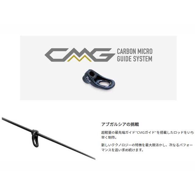 Abu Garcia（アブガルシア） ソルティーステージ KR-X メバルカスタム