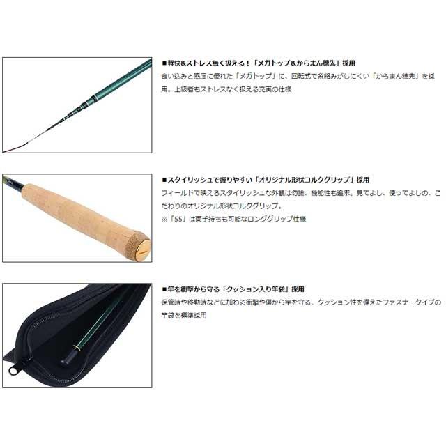 DAIWA（ダイワ） エキスパート 清流 45 （20年発売 EXPERT SEIRYU