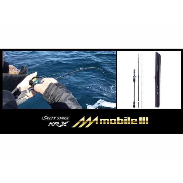 Abu Garcia アブガルシア ソルティーステージ KR-X ロックフィッシュ