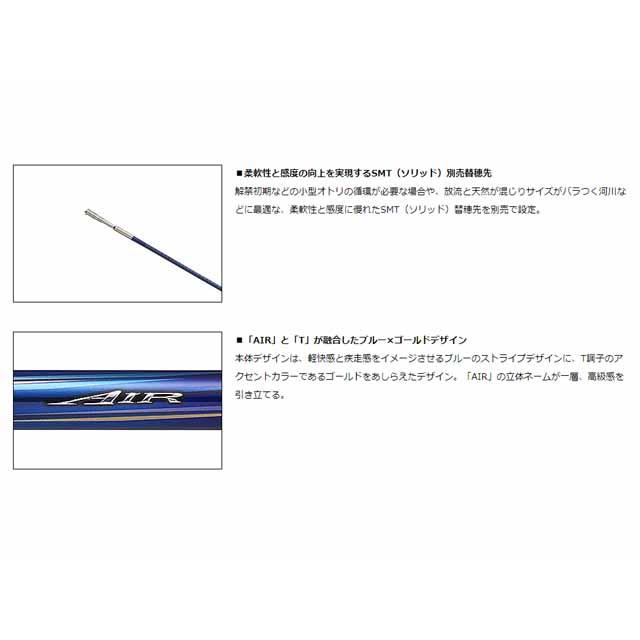 DAIWA（釣り） ダイワ／DAIWA 銀影エア T 85・N （21