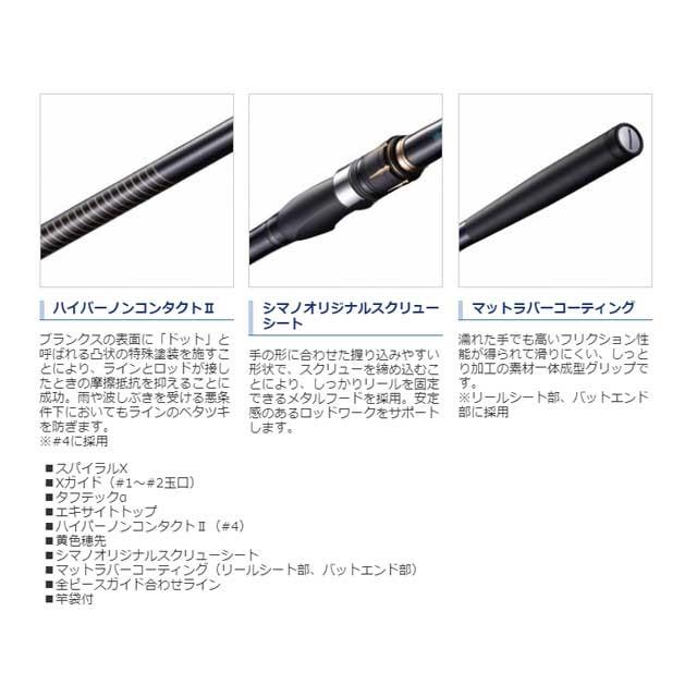 シマノ／Shimano アオリスタ 500 （21年モデル ヤエン釣り 