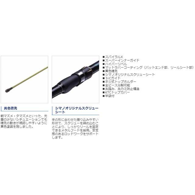 シマノ（SHIMANO） アオリスタ M500 SI （21年モデル ヤエン