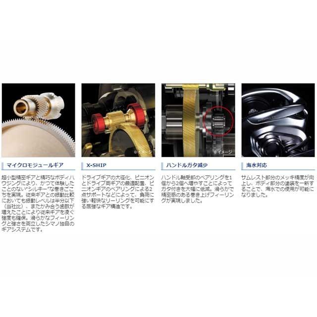 シマノ シマノ/Shimano アンタレス DC HG シマノ シマノ/Shimano アンタレス DC HG