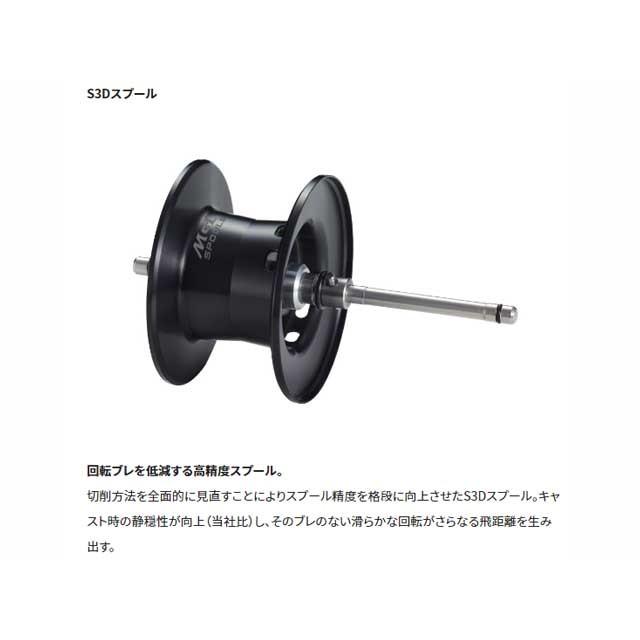 シマノ シマノ/Shimano アンタレス DC HG シマノ シマノ/Shimano アンタレス DC HG