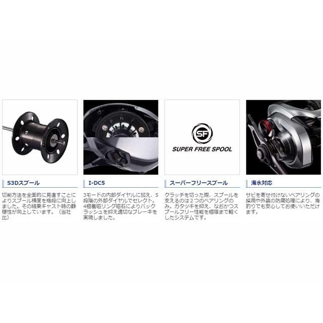 シマノ／Shimano スコーピオン DC 151HG LEFT 