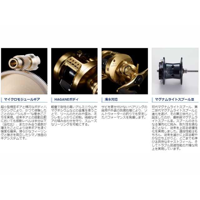 シマノ（SHIMANO） カルカッタコンクエスト 101HG LEFT