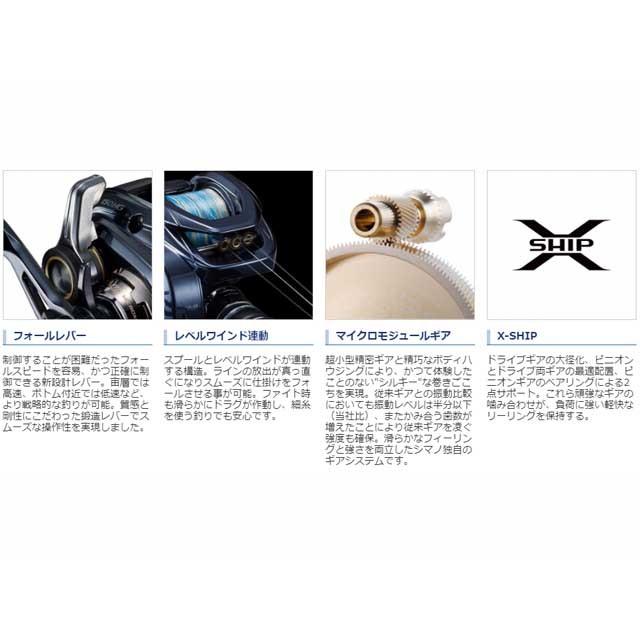 シマノ（SHIMANO） グラップラー 151HG （21年モデル 左巻き