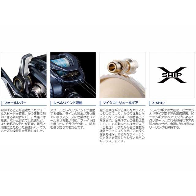 シマノ／Ｓｈｉｍａｎｏ　グラップラー　１５１ＨＧ　（２１年モデル　左巻き　ギア比：７．８　ベイトリール）｜tsurigu-ten｜02