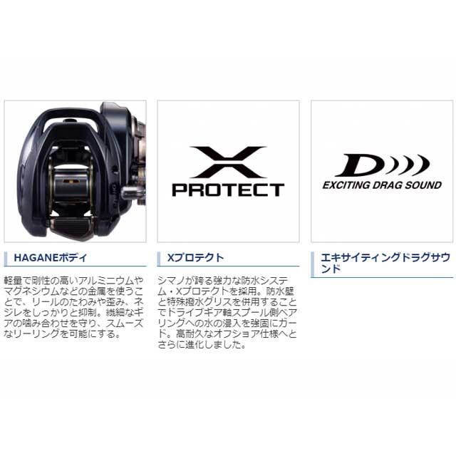 シマノ シマノ／Shimano グラップラー 151HG （21年