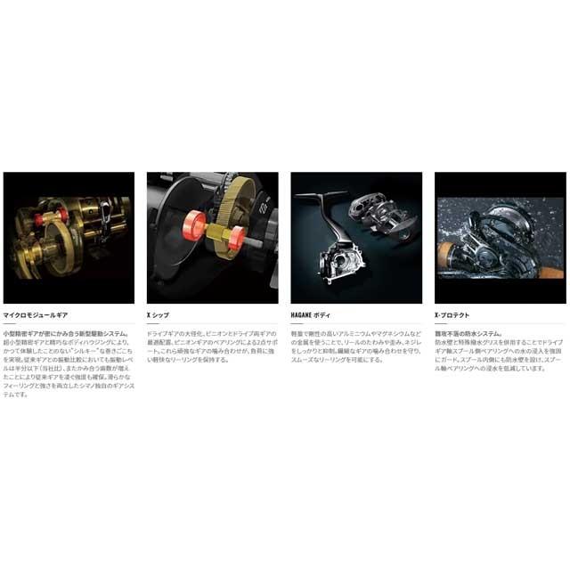 21エンゲツ　炎月　151HG 左巻き 新品】21 エンゲツ 炎月 151HG 左巻 シマノ シマノ 炎月 151HG