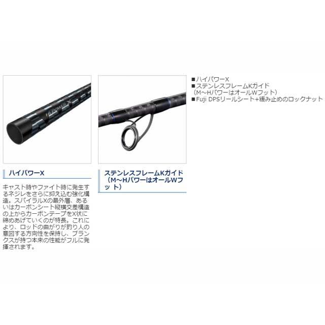 シマノ（SHIMANO） コルトスナイパー BB S96H （21年モデル 2