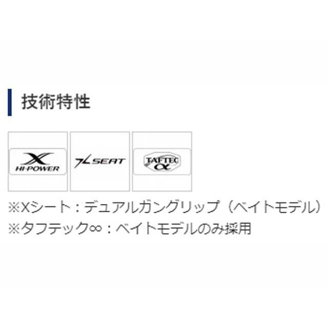 シマノ（SHIMANO） 炎月BB B69ML-S/2 （21年モデル タイラバ・鯛