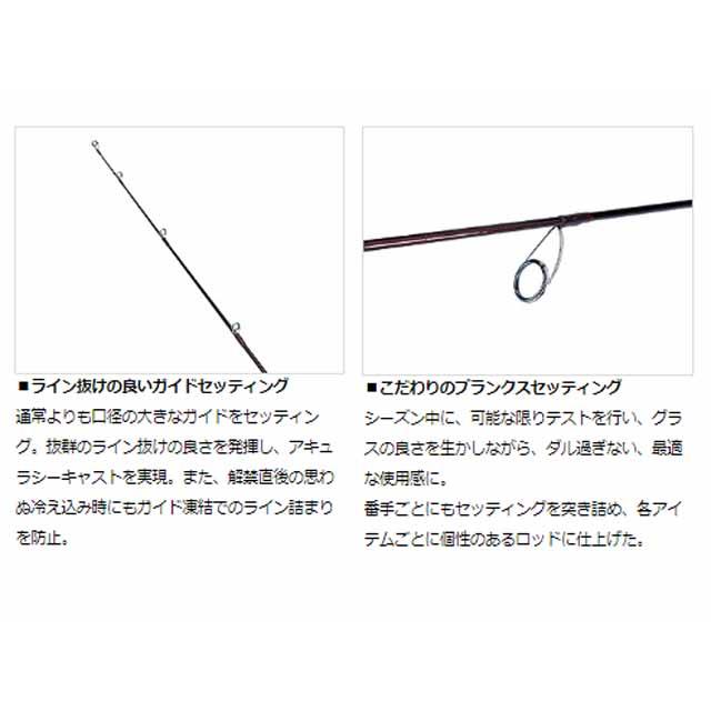 ダイワ/DAIWA シルバークリーク グラスプログレッシブ ダイワ/DAIWA シルバークリーク グラスプログレッシブ
