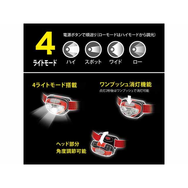 専用商品10点セット エナジャイザー／Energizer VISION HDB323