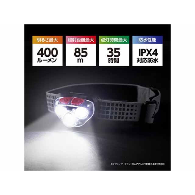 エナジャイザー／Energizer VISION HDD323 HD+ フォーカスヘッドライト （釣り用ヘッドライト） 293109つり具