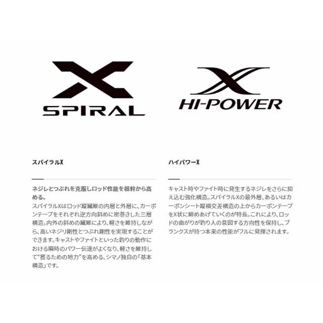 シマノ（SHIMANO） スコーピオン 2702R-2 （19年モデル 2 