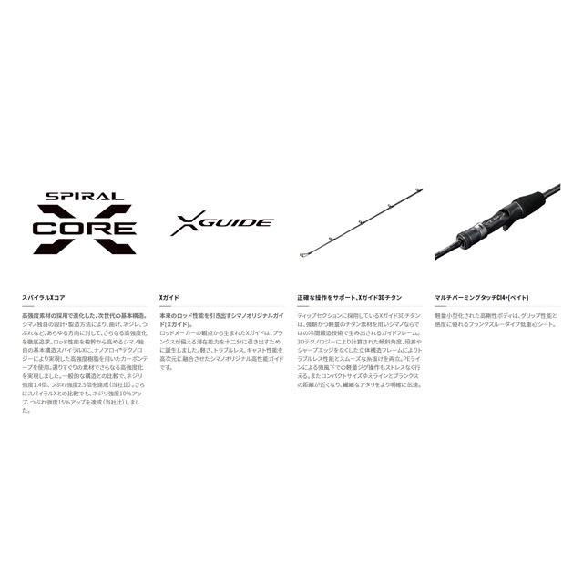 シマノ（SHIMANO） ゲーム タイプ LJ B63-3 (21年モデル オフショア