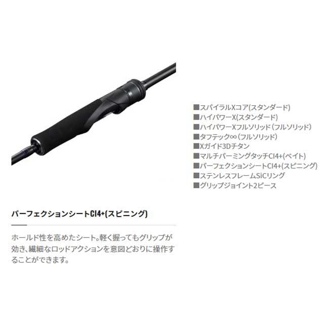 シマノ（SHIMANO） ゲーム タイプ LJ B63-3 (21年モデル オフショア