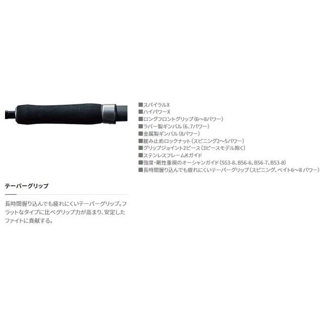 シマノ グラップラー タイプ J S60-3/3 3ピース (19年モデル 3本継 オフショア ジギング用スピニングロッド) :293175:つり具・TEN Yahoo!店 - 通販 - Yahoo!ショッピング シマノ グラップラー タイプ J S60-3/3 3ピース (19年モデル 3本継 オフショア ジギング用スピニングロッド) :293175:つり具・TEN Yahoo!店 - 通販 - Yahoo!ショッピング