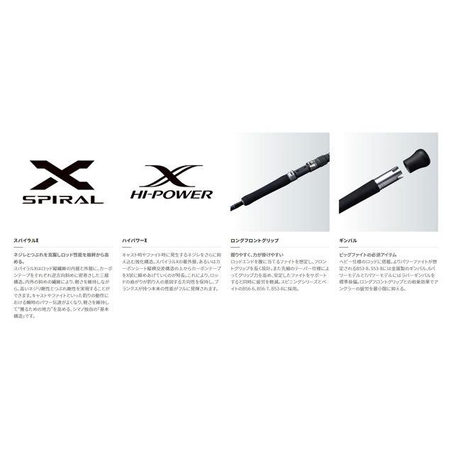 シマノ　グラップラータイプJ ベイト用　3本セット シマノ グラップラータイプJ ベイト用 3本セット 【公式通販】