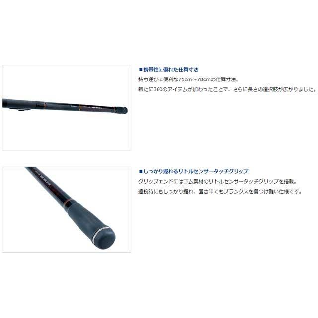 DAIWA（ダイワ） リバティクラブ ショートスイング 10号-240・N （21