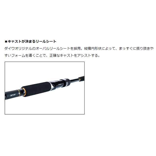 ダイワ／ＤＡＩＷＡ　シーバスハンターＸ　９３ＭＬ・Ｒ　（２１年モデル　シーバス用　２ピース　スピニングロッド）｜tsurigu-ten｜04