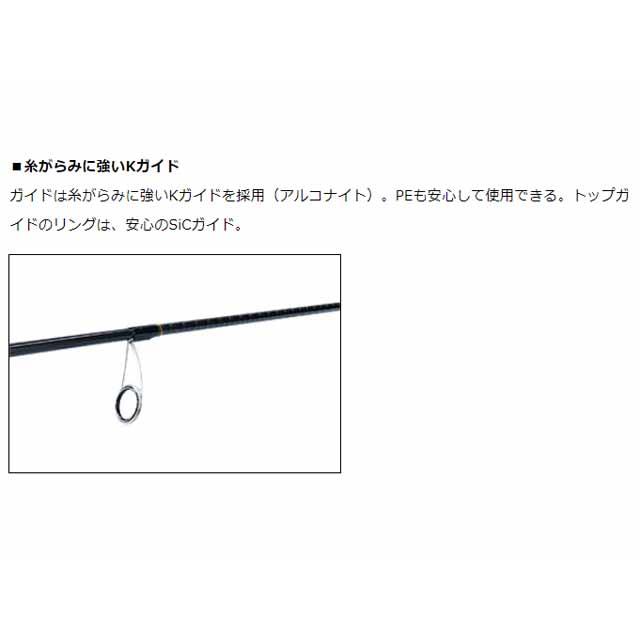 ダイワ／ＤＡＩＷＡ　シーバスハンターＸ　１００Ｍ・Ｒ　（２１年モデル　シーバス用　２ピース　スピニングロッド）｜tsurigu-ten｜03