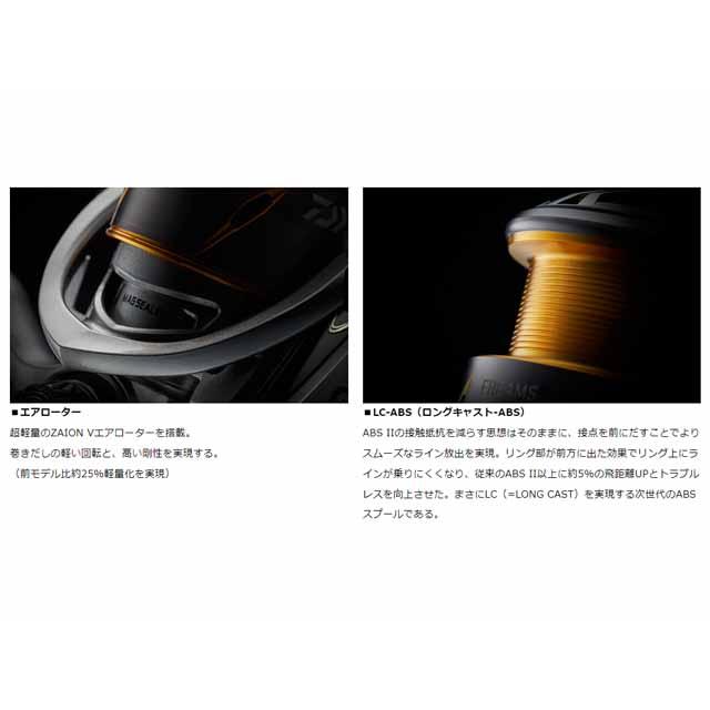 DAIWA（ダイワ） フリームス LT4000-CXH （21年モデル