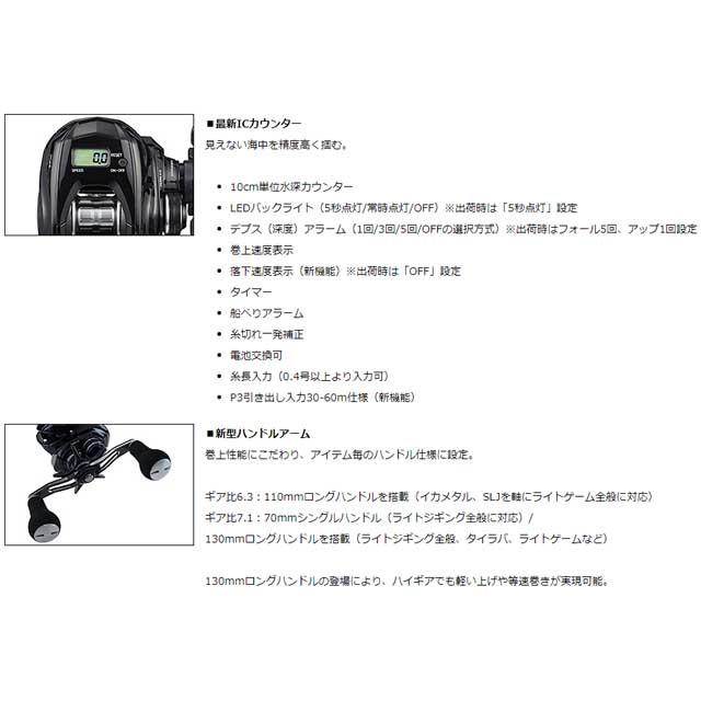 DAIWA（ダイワ） ティエラ A IC 150H （21年モデル 右巻き シングル