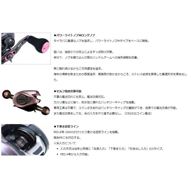 DAIWA（ダイワ） 紅牙 IC 150H （21年モデル 右巻き ギヤ比：7．1