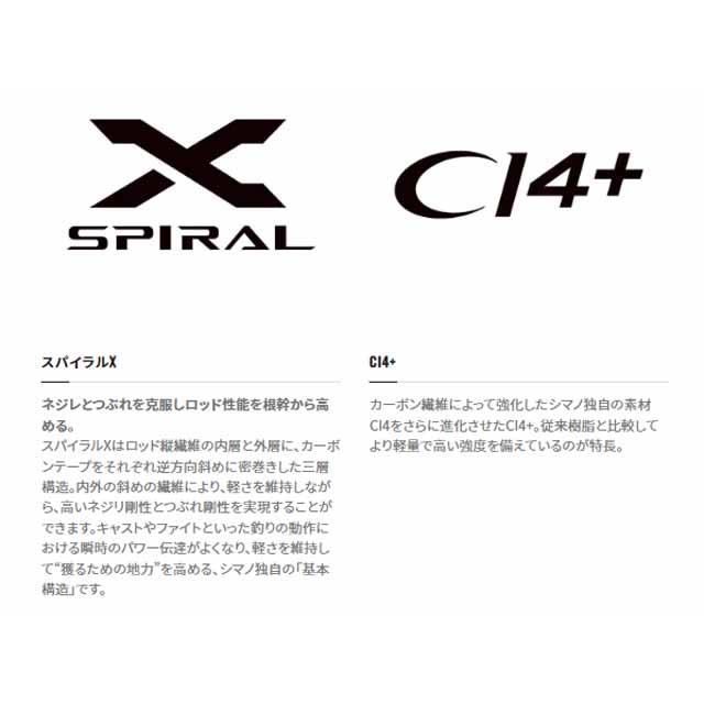 シマノ シマノ／Shimano ベイゲーム カットウフグ 155