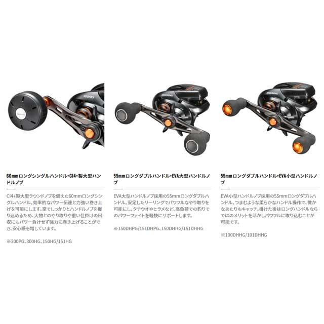 シマノ（SHIMANO） バルケッタ 151DH-PG （21年モデル 左巻き ギア比