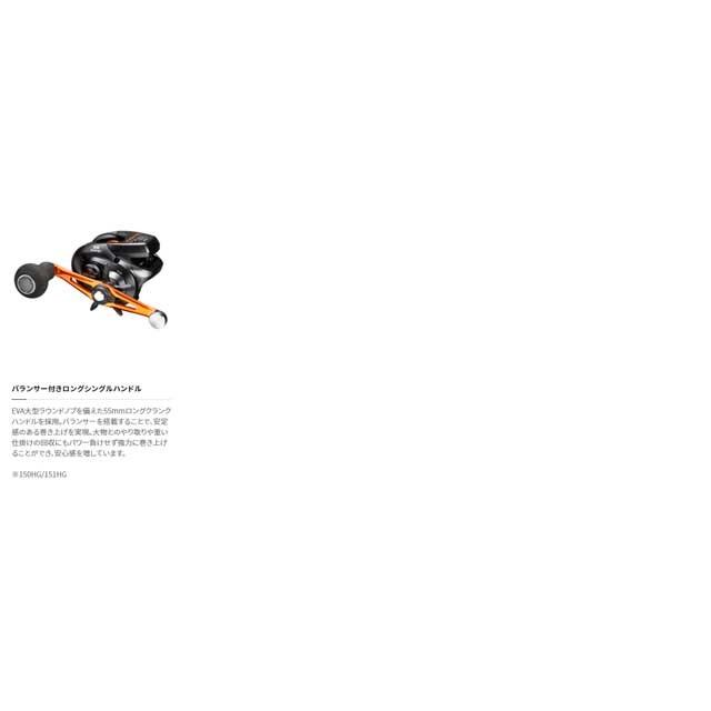 SHIMANO Barchetta 150HG 右巻き シマノ（SHIMANO） バルケッタBB 150HG （21年モデル 右巻き ギア