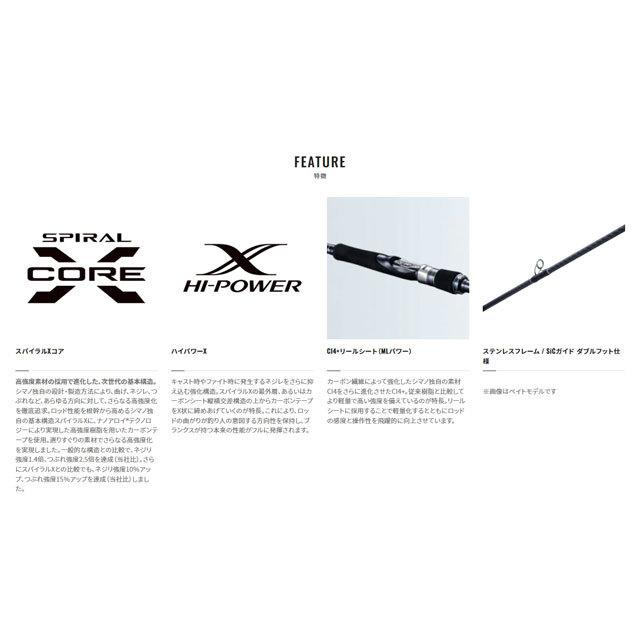 シマノ シマノ/Shimano コルトスナイパー XR B100MH シマノ シマノ/Shimano コルトスナイパー XR B100MH
