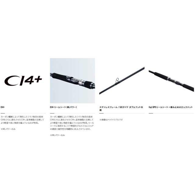 シマノ シマノ/Shimano コルトスナイパー XR B100MH シマノ シマノ/Shimano コルトスナイパー XR B100MH