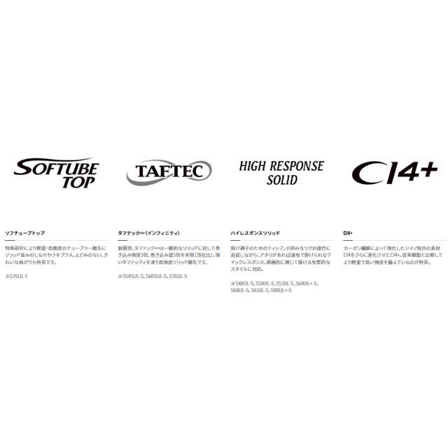 シマノ（SHIMANO） ソアレ XR S68UL-S (21年モデル 2ピース ロック