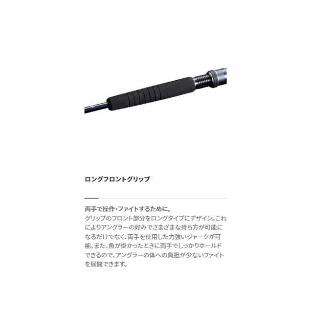 ゲームタイプej b60-5 シマノ(SHIMANO) 21ゲームタイプEJ B60‐5(ベイト・2ピース) 380845